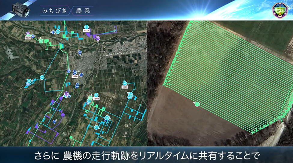 06-michibiki-agriculture.png