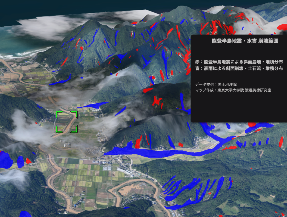 13-foss4g-kansai-re-earth-noto.png